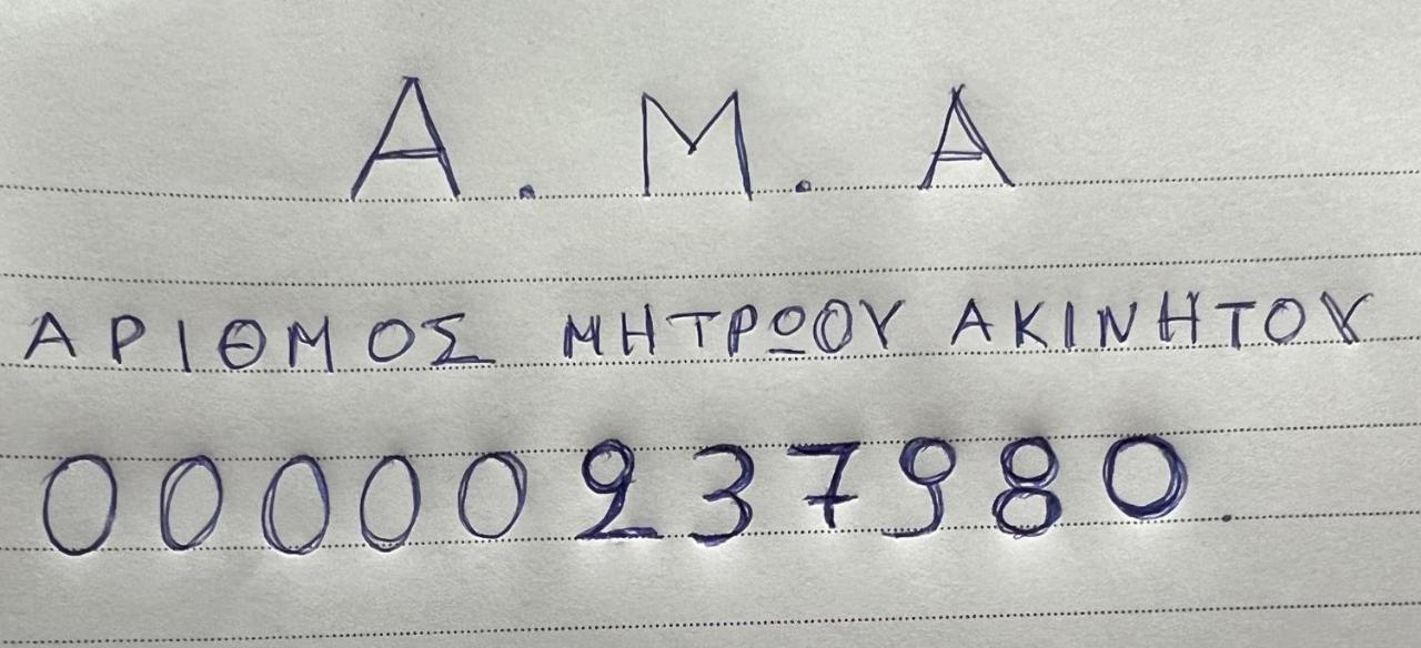 Néa Péramos Anastasia'S Home מראה חיצוני תמונה